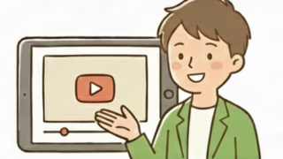 オンライン教室