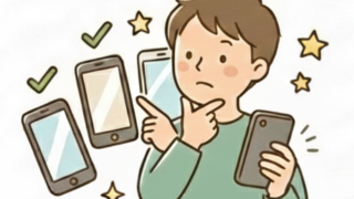 端末・キャリアレビュー